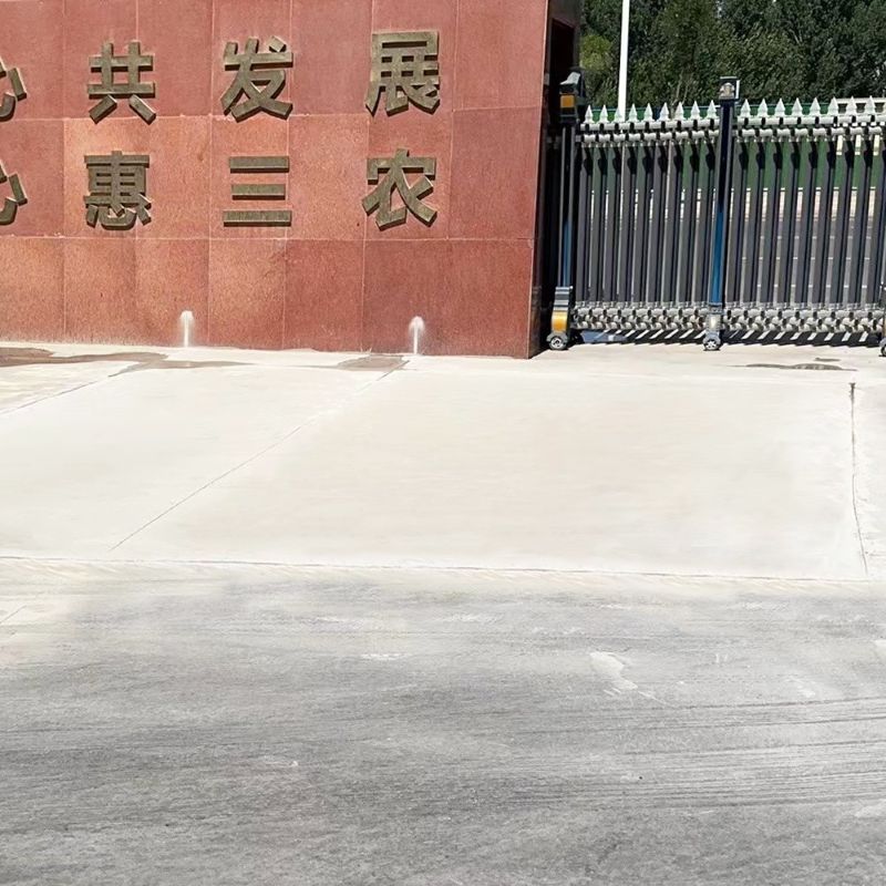 唐山路面快速通车修补料