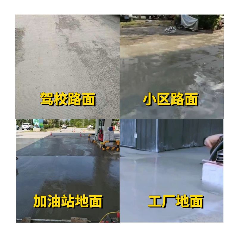 唐山老旧道路翻新快速解决方案