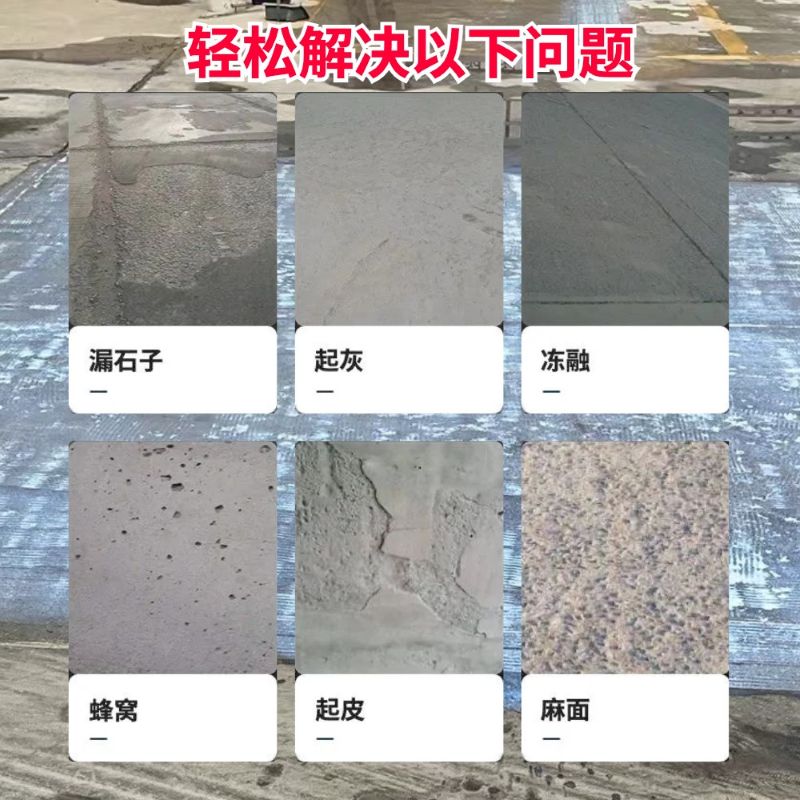 唐山低碳市政修补材料简单快速修补道路恢复交通
